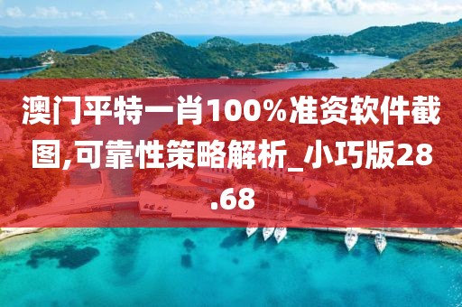 江南烟雨断桥殇 第30页