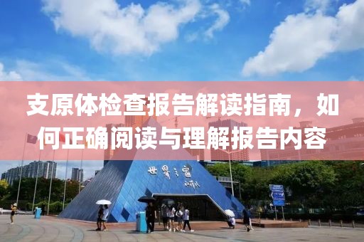宁愿孤独不要虚情 第138页