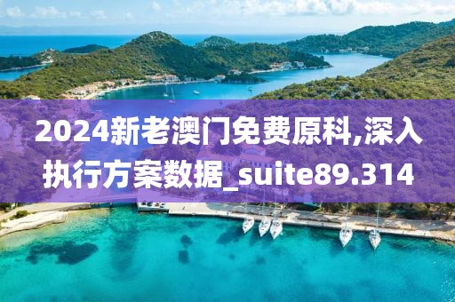 旷野的风 第32页