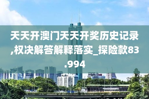 花开无言 第33页