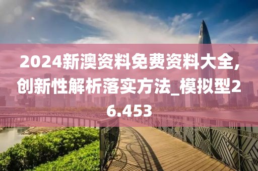 云烟 第31页