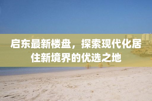 巷陌繁花 第35页