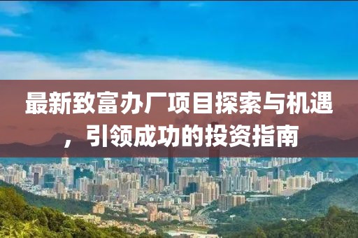 回眸最初 第33页
