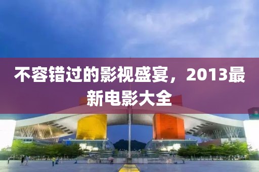 橘虞初梦 第32页
