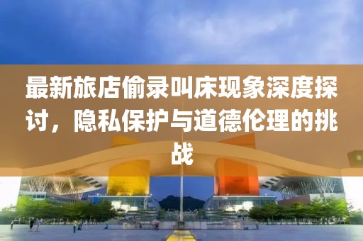 森久 第31页