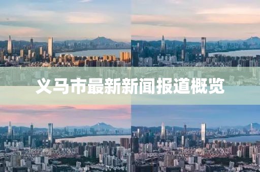 橘虞初梦 第31页