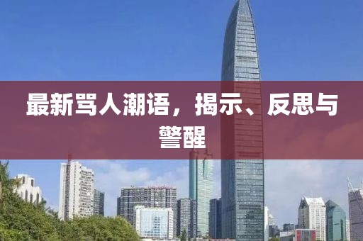 云烟 第29页