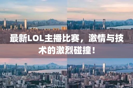 江南烟雨断桥殇 第26页