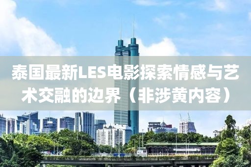 宁愿孤独不要虚情 第30页
