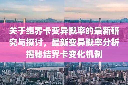 橘虞初梦 第29页