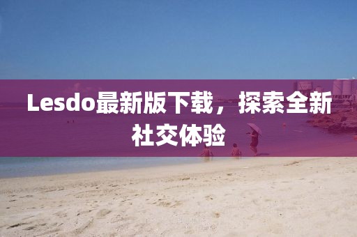 此心亦然 第28页