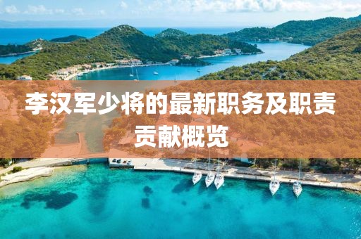 魅影风随 第27页