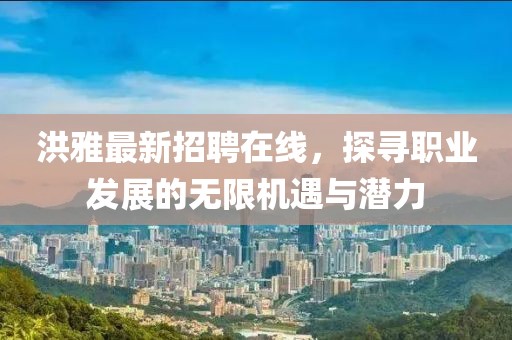 初遇在故事开头 第26页
