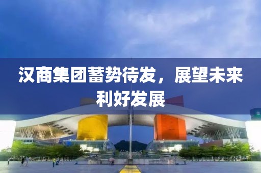 宁愿孤独不要虚情 第29页
