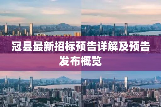 初遇在故事开头 第25页