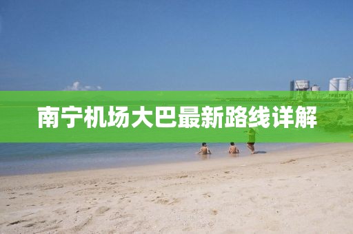 星星打烊 第27页