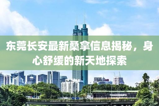 森久 第25页