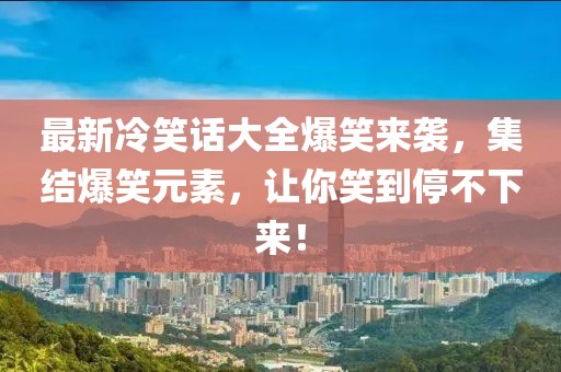 梦想天空分外蓝 第26页