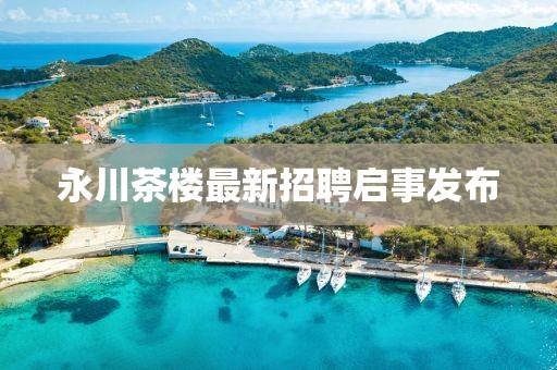星星打烊 第26页