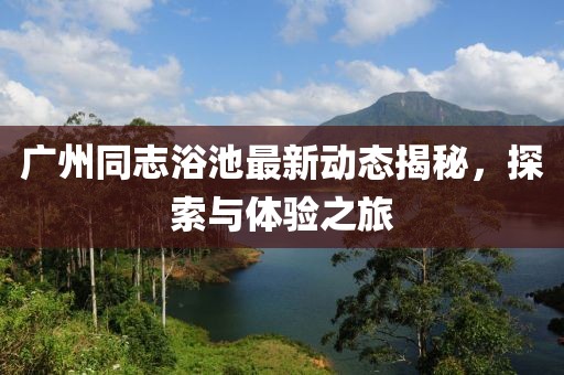 巷陌繁花 第29页