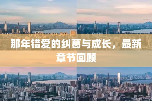 此心亦然 第25页
