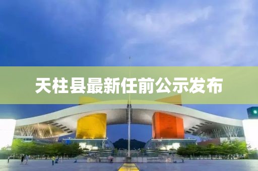 忘你需用命 第25页