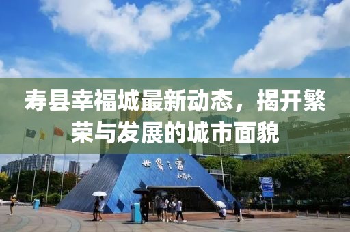 初遇在故事开头 第24页