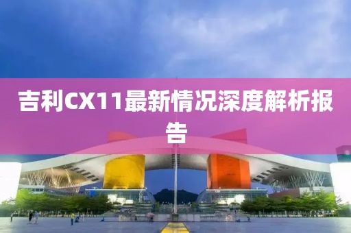 巷陌繁花 第28页