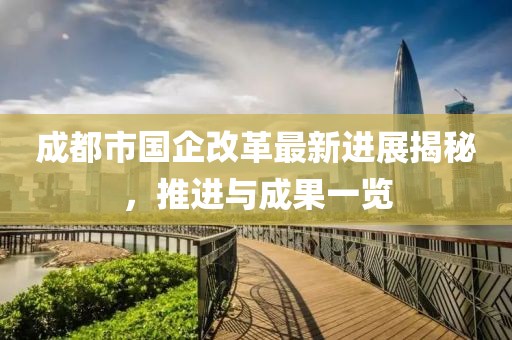 森久 第23页
