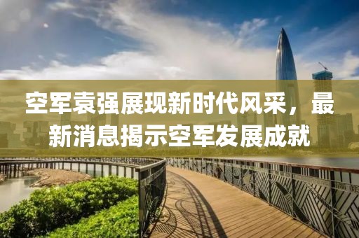 浅笑轻吟梦一曲 第23页