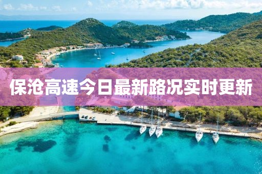 梦想天空分外蓝 第25页