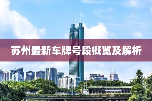 巷陌繁花 第27页