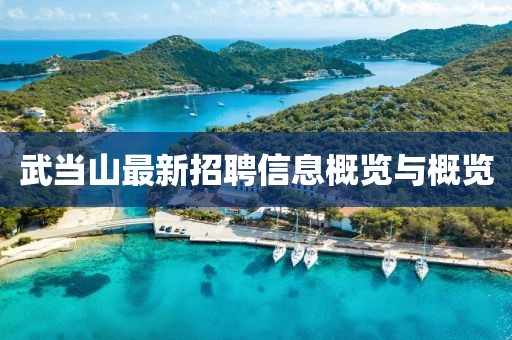森久 第21页