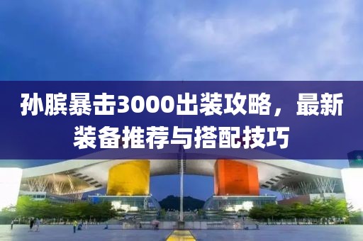 梦想天空分外蓝 第22页