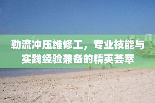 萌心恋雪 第21页