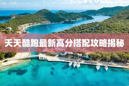 旷野的风 第19页