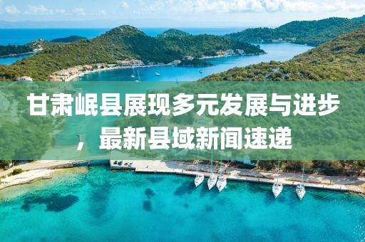 橘虞初梦 第20页