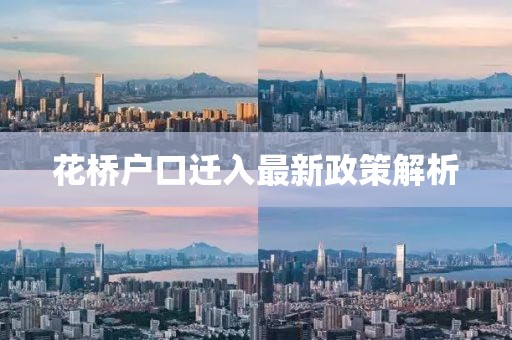 橘虞初梦 第19页