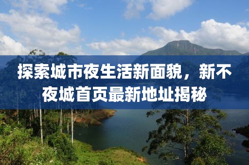 江南烟雨断桥殇 第16页