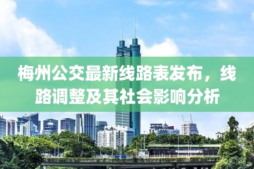 萌心恋雪 第19页