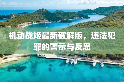 江南烟雨断桥殇 第15页