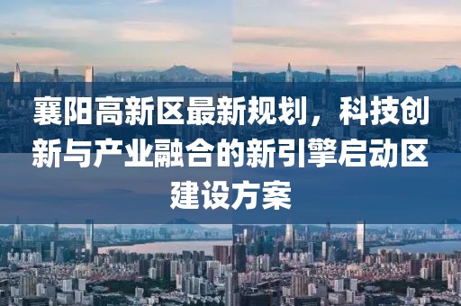 此心亦然 第18页