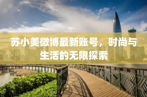 梦想天空分外蓝 第17页