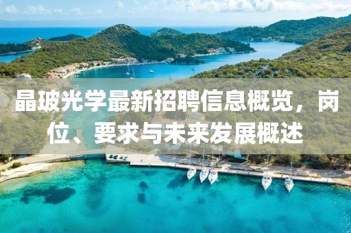 初遇在故事开头 第17页
