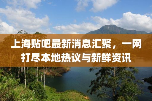 花开无言 第16页