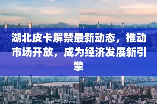 萌心恋雪 第16页
