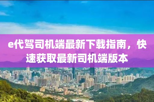 此心亦然 第15页