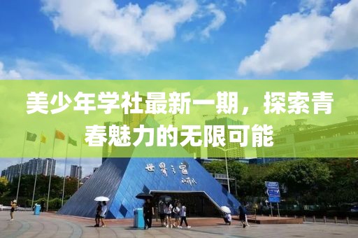 森久 第13页