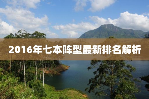 忘你需用命 第14页