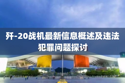 初告白 第15页